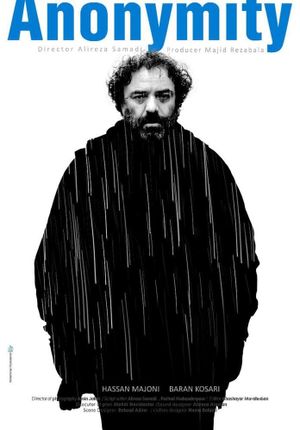 Anonymity's poster