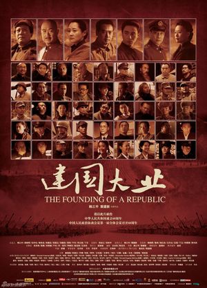 The Founding of a Republic's poster