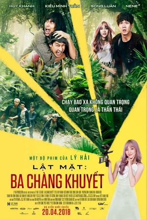 Face Off 3: Imperfect Trio's poster
