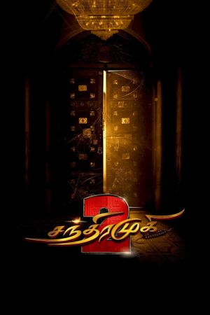 Chandramukhi 2's poster