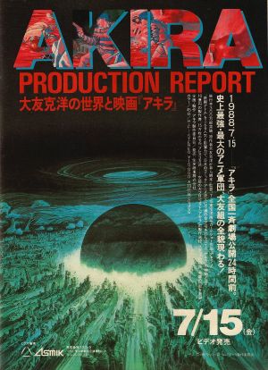 Akira Production Report's poster