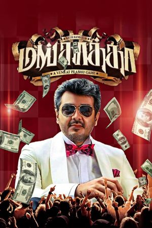 Mankatha's poster