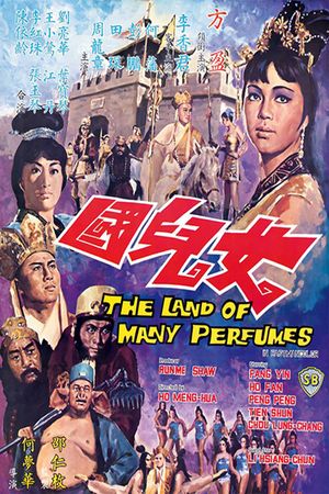 The Land of Many Perfumes's poster