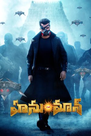 Hanu Man's poster