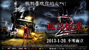 Mysterious Island 2's poster