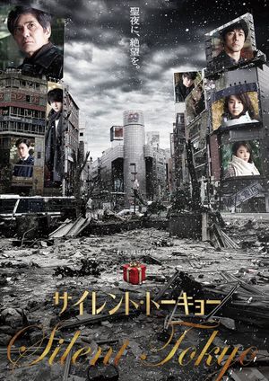 Silent Tokyo's poster
