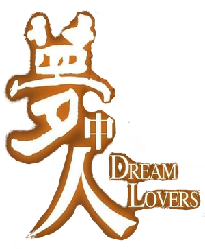 Dream Lovers's poster