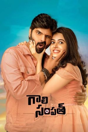 Gaali Sampath's poster