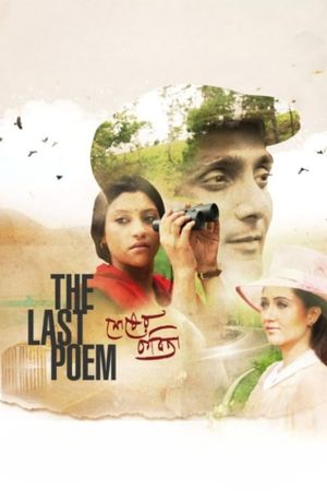 The Last Poem's poster
