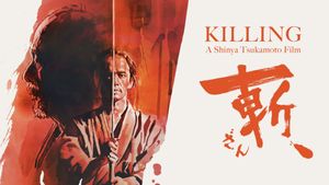 Killing's poster