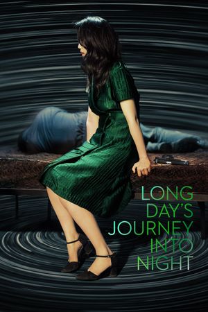 Long Day's Journey Into Night's poster