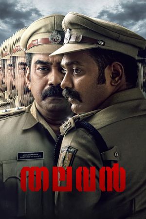 Thalavan's poster