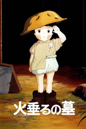 Grave of the Fireflies's poster