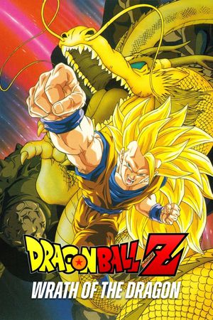 Dragon Ball Z: Wrath of the Dragon's poster