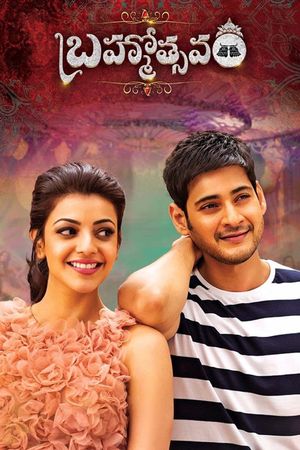 Brahmotsavam's poster