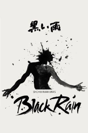Black Rain's poster
