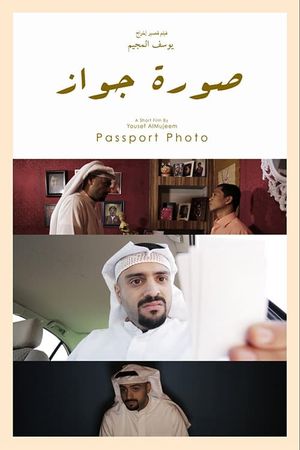 Passport Photo's poster image