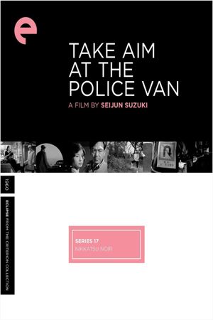 Take Aim at the Police Van's poster