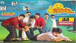 Jayammu Nischayammuu Raa's poster