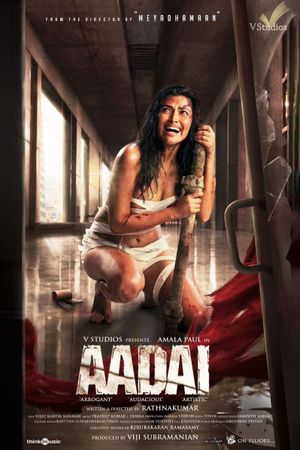 Aadai's poster
