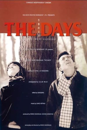 The Days's poster image
