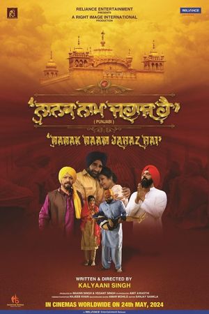 Nanak Naam Jahaz Hai's poster image