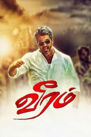 Veeram's poster
