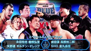NJPW Blue Justice XV - Wrestling Life 40th Anniversary Yuji Nagata's poster
