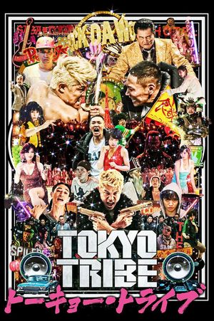 Tokyo Tribe's poster