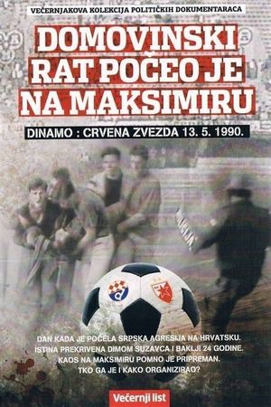 Dinamo: Crvena Zvezda - Domovinski rat poceo je na Maksimiru's poster