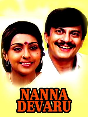 Nanna Devaru's poster
