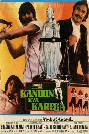 Kanoon Kya Karega's poster