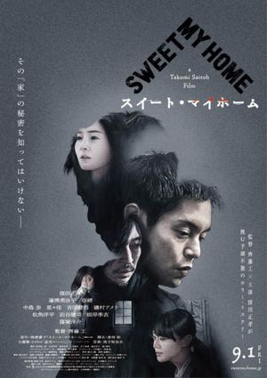 Home Sweet Home's poster