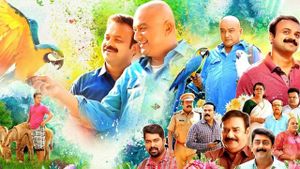 Panchavarnathatha's poster