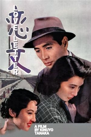 Love Letter's poster