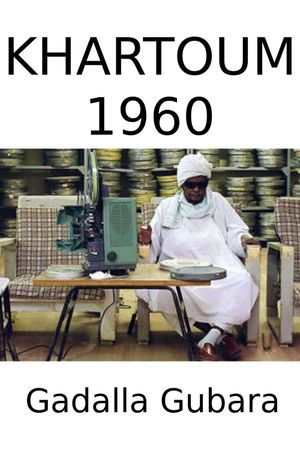 Khartoum 1960's poster