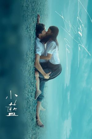 Little Blue's poster