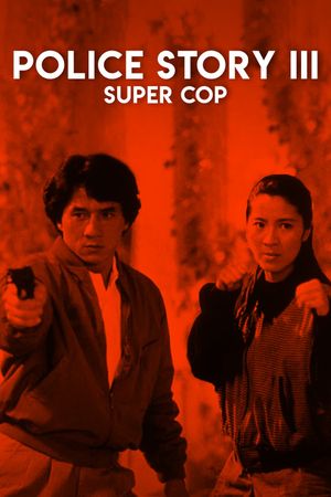 Supercop's poster