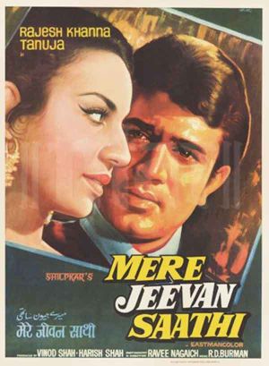 Mere Jeevan Saathi's poster