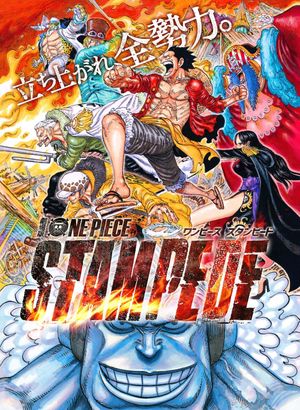 One Piece: Stampede's poster