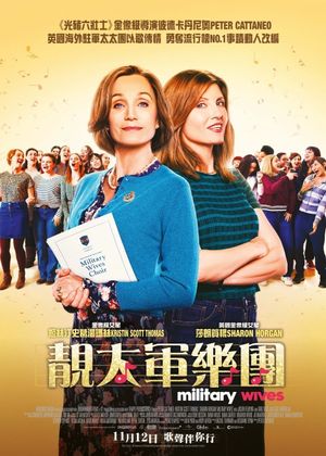 Military Wives's poster
