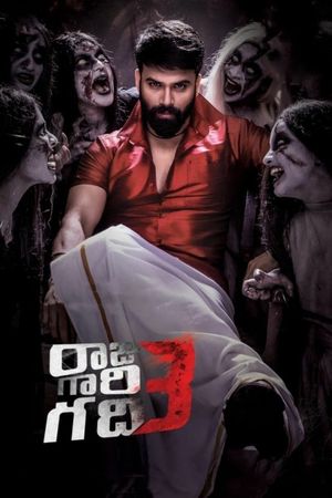 Raju Gari Gadhi 3's poster