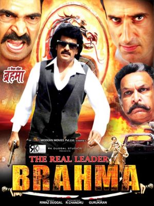 Brahma's poster