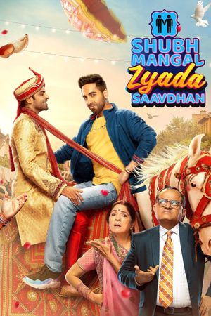 Shubh Mangal Zyada Saavdhan's poster