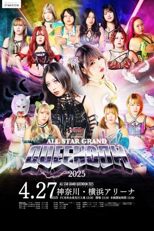 STARDOM All Star Grand Queendom 2025's poster