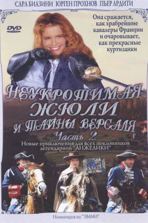 Julie, chevalier de Maupin's poster
