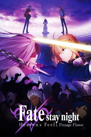 Fate/stay night [Heaven's Feel] I. presage flower's poster