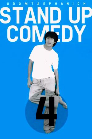 DEAW #4 Stand Up Comedy Show's poster