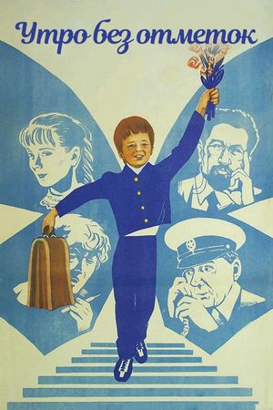 Morning Without Marks's poster