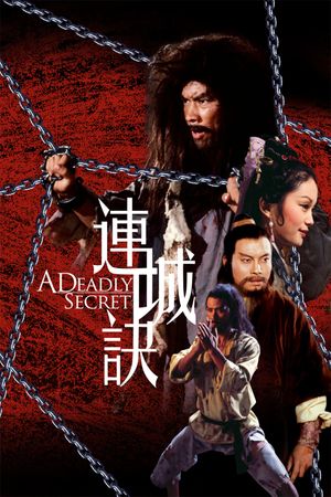 A Deadly Secret's poster